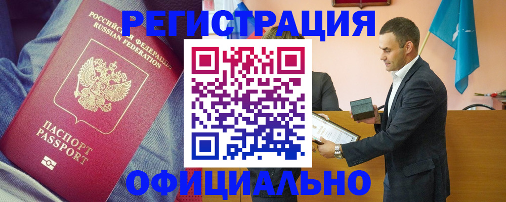 временная регистрация для всех в Камчатском крае