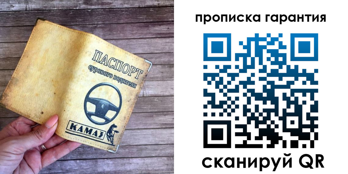 найти адрес прописки в Камчатском крае