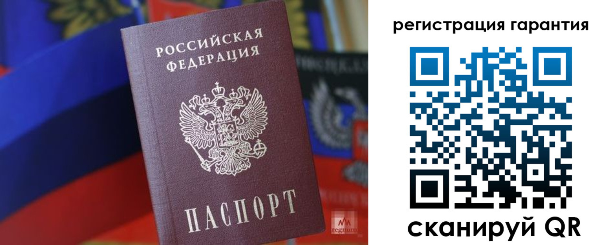 прописка поиск в Камчатском крае