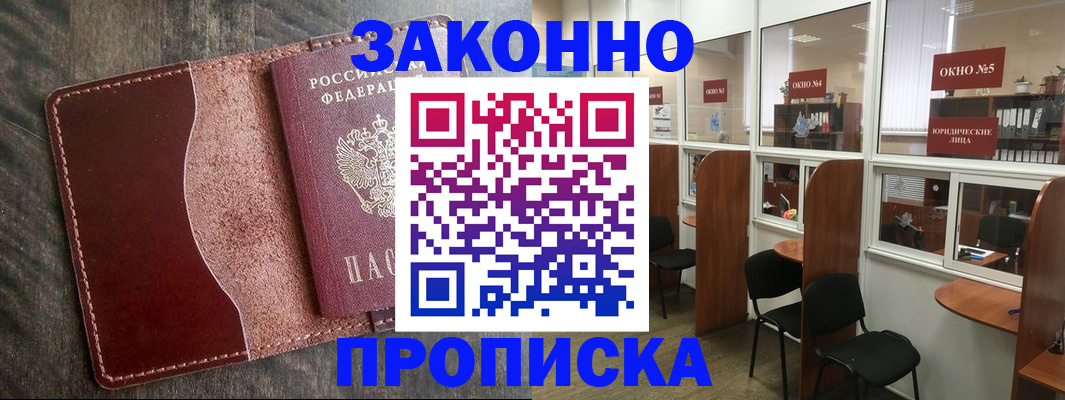 миграционный учет в Камчатском крае