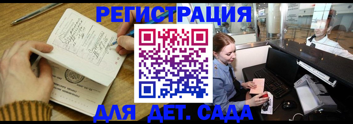 пропишу в квартире в Камчатском крае